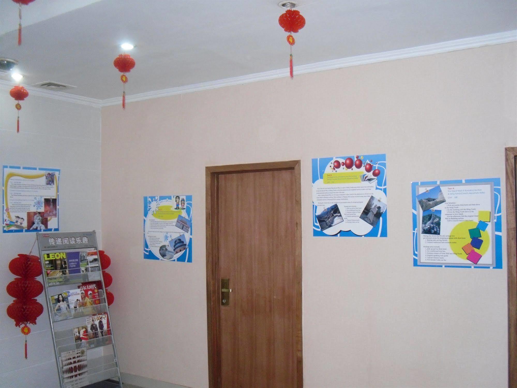 Beijing Homekey Hotel Εξωτερικό φωτογραφία